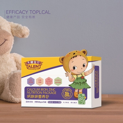 天健寶貝鈣鐵鋅營(yíng)養(yǎng)包.jpg 天健寶貝鈣鐵鋅營(yíng)養(yǎng)包.jpg