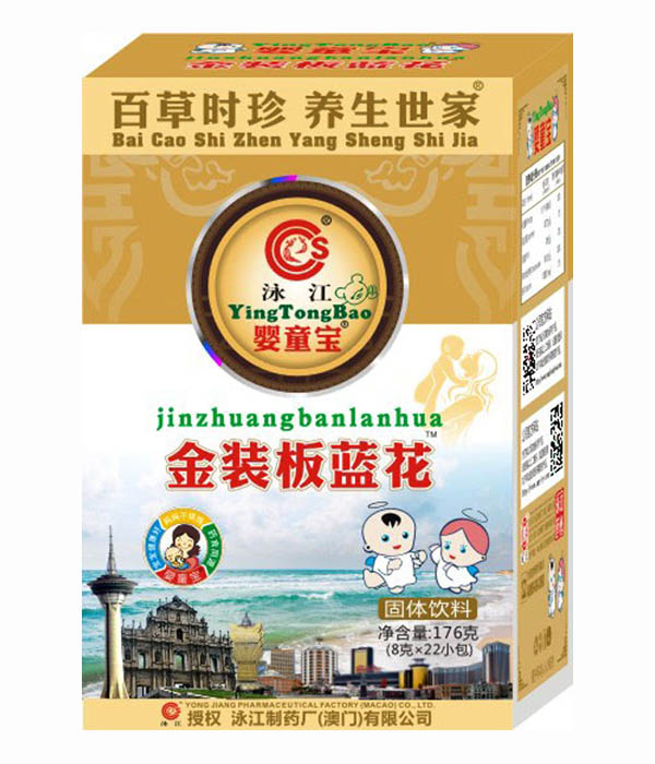 泳江嬰童寶金裝板藍(lán)花.jpg 泳江嬰童寶金裝板藍(lán)花.jpg