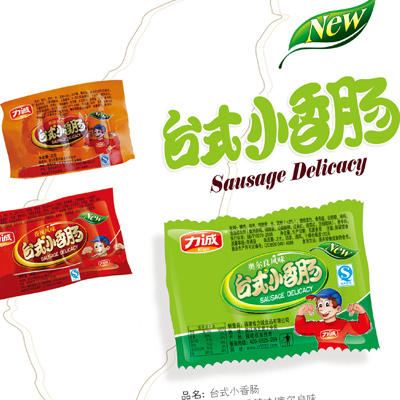 臺式小香腸.jpg 臺式小香腸.jpg