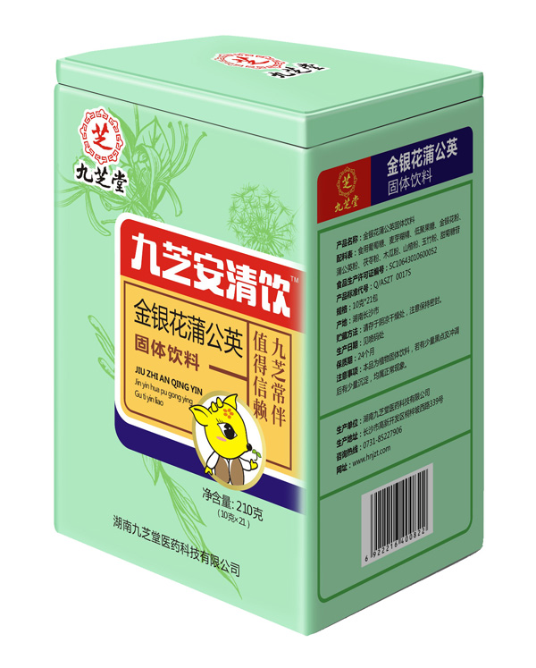 九芝堂九芝安清飲.jpg 九芝堂九芝安清飲.jpg