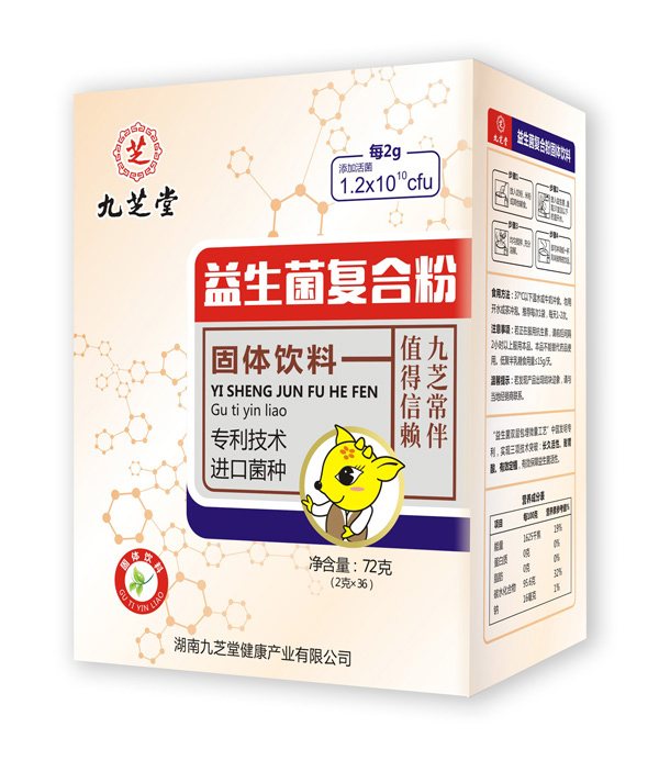 九芝堂益生菌復合粉豎版