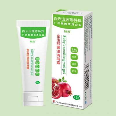 頤致寶寶舒緩濕清凝露.jpg 頤致寶寶舒緩濕清凝露.jpg