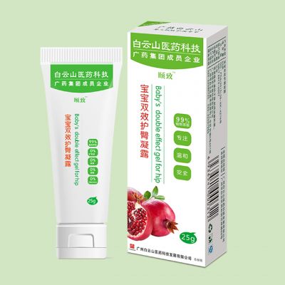 頤致寶寶雙效護臀凝露.jpg 頤致寶寶雙效護臀凝露.jpg