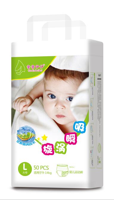 親親仔仔嬰兒運動褲L50.jpg 親親仔仔嬰兒運動褲L50.jpg