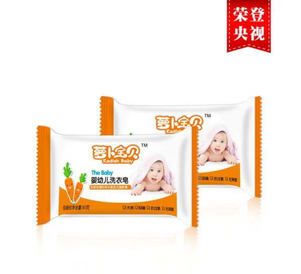 蘿卜寶貝洗衣皂.jpg