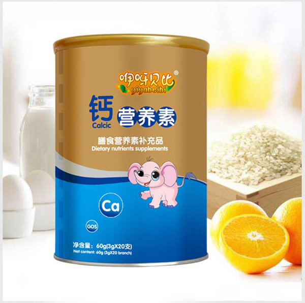咿呀貝比鈣營養(yǎng)素.jpg 咿呀貝比鈣營養(yǎng)素.jpg