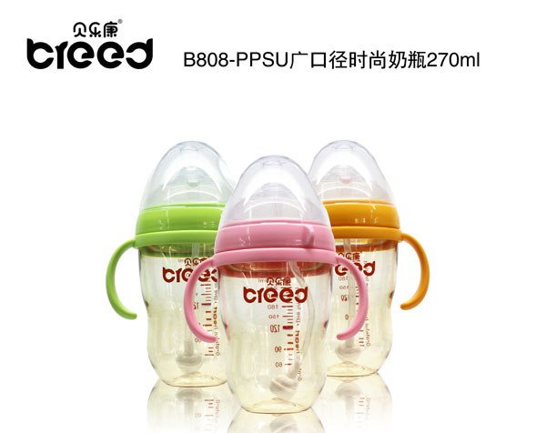 貝樂康PPSU廣口徑時尚奶瓶270ml(贈廣口手柄).jpg 貝樂康PPSU廣口徑時尚奶瓶270ml(贈廣口手柄).jpg
