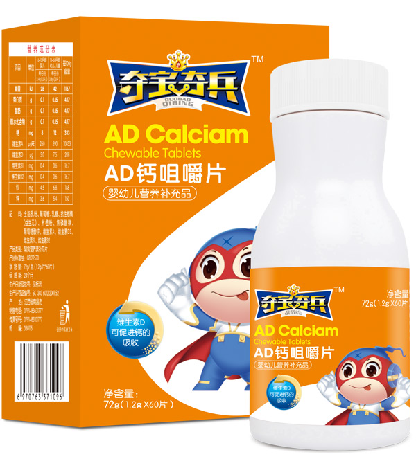 奪寶奇兵AD鈣咀嚼片72g.jpg 奪寶奇兵AD鈣咀嚼片72g.jpg