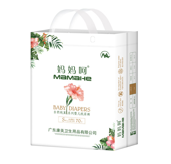 媽媽呵自然純真系列嬰兒紙尿褲S70.jpg 媽媽呵自然純真系列嬰兒紙尿褲S70.jpg