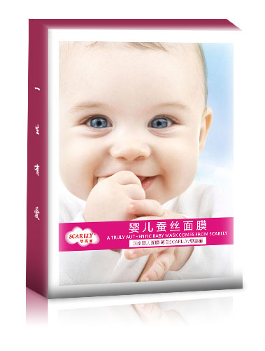 思嘉麗嬰兒蠶絲面膜5片裝.jpg