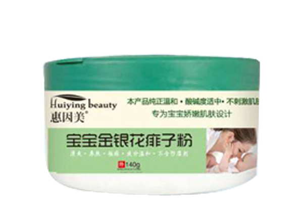 惠因美寶寶金銀花痱子粉產(chǎn)品圖