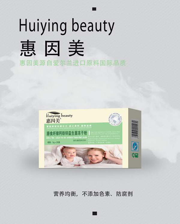 惠因美膳食纖維鈣鐵鋅益生菌凍干粉.jpg 惠因美膳食纖維鈣鐵鋅益生菌凍干粉.jpg