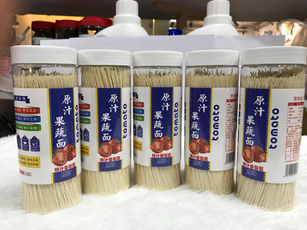 木木森原汁果蔬面鮮汁番茄面.jpg 木木森原汁果蔬面鮮汁番茄面.jpg