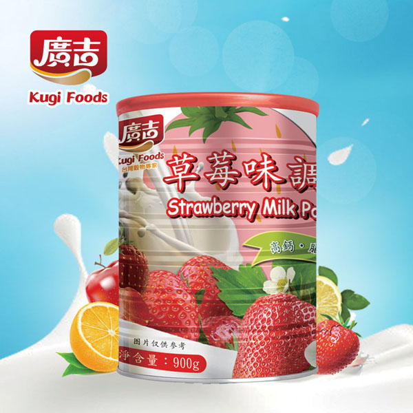 廣吉草莓味調味乳粉.jpg 廣吉草莓味調味乳粉.jpg