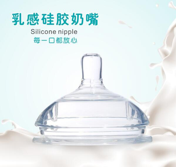 萌娃廣口徑奶嘴.jpg 萌娃廣口徑奶嘴.jpg