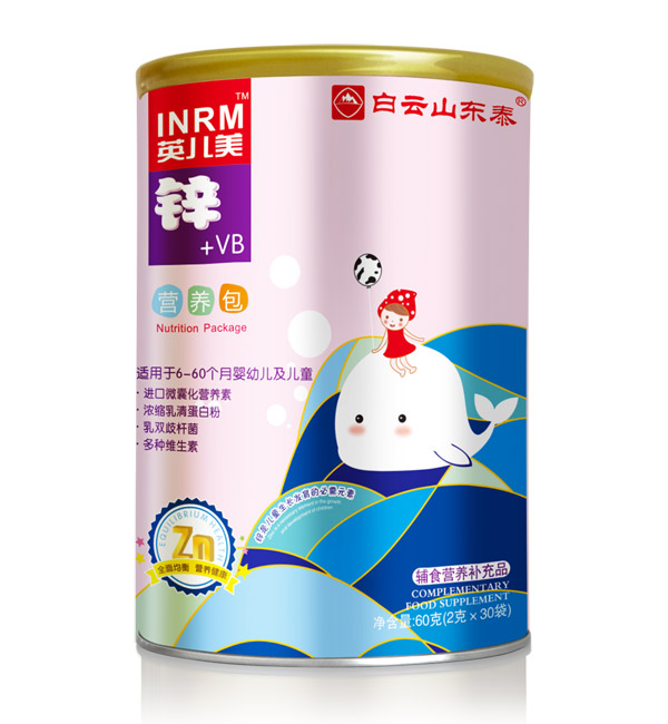 白云山東泰鋅+VB營養(yǎng)包