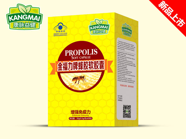 康脈益健蜂膠軟膠囊.jpg 康脈益健蜂膠軟膠囊.jpg