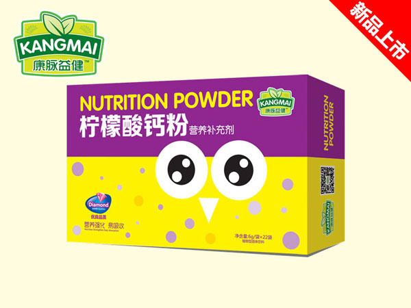 康脈益健檸檬酸鈣粉營養(yǎng)補充劑.jpg 康脈益健檸檬酸鈣粉營養(yǎng)補充劑.jpg