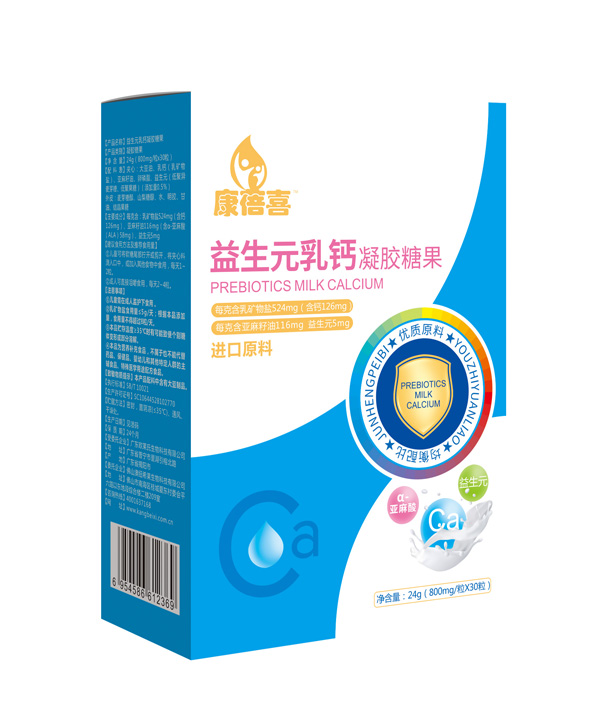 康蓓喜益生元乳鈣凝膠糖果側(cè)面