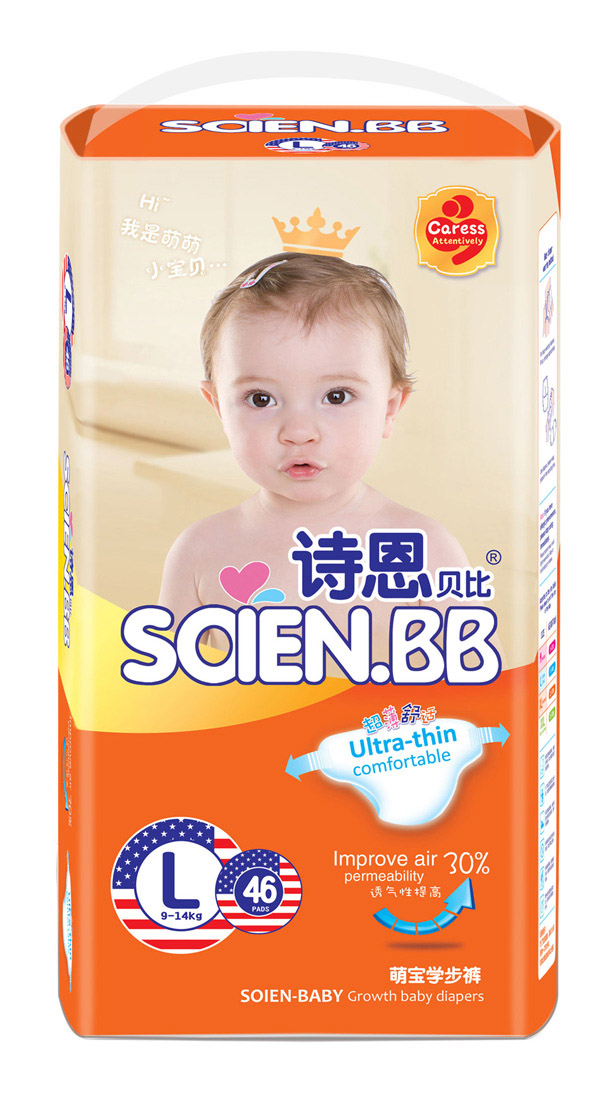 詩恩貝比萌寶學(xué)步褲L46.jpg 詩恩貝比萌寶學(xué)步褲L46.jpg