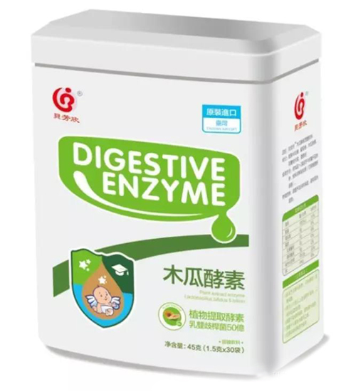 貝芳欣木瓜酵素營(yíng)養(yǎng)粉.jpg 貝芳欣木瓜酵素營(yíng)養(yǎng)粉.jpg