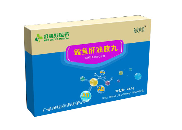 好娃娃醫(yī)藥鱈魚肝油膠丸.jpg 好娃娃醫(yī)藥鱈魚肝油膠丸.jpg