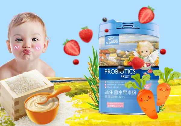 王子寶貝益生菌水果米粉-草莓胡蘿卜罐裝.jpg 王子寶貝益生菌水果米粉-草莓胡蘿卜罐裝.jpg