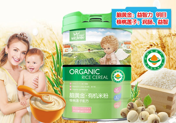 王子寶貝腦黃金有機(jī)米粉-核桃蓮子罐裝.jpg 王子寶貝腦黃金有機(jī)米粉-核桃蓮子罐裝.jpg