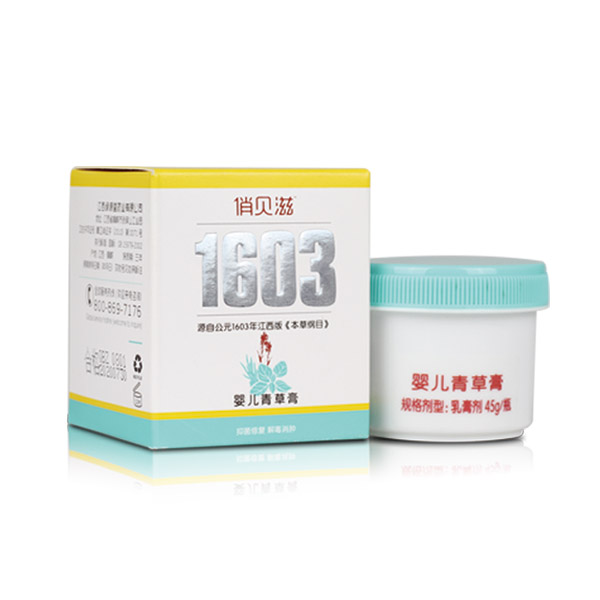 俏貝滋嬰兒青草膏.jpg 俏貝滋嬰兒青草膏.jpg