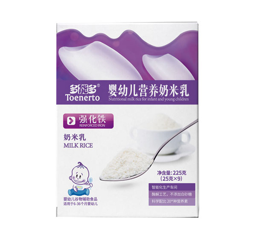 多能多強化鐵嬰幼兒營養(yǎng)奶米乳盒裝