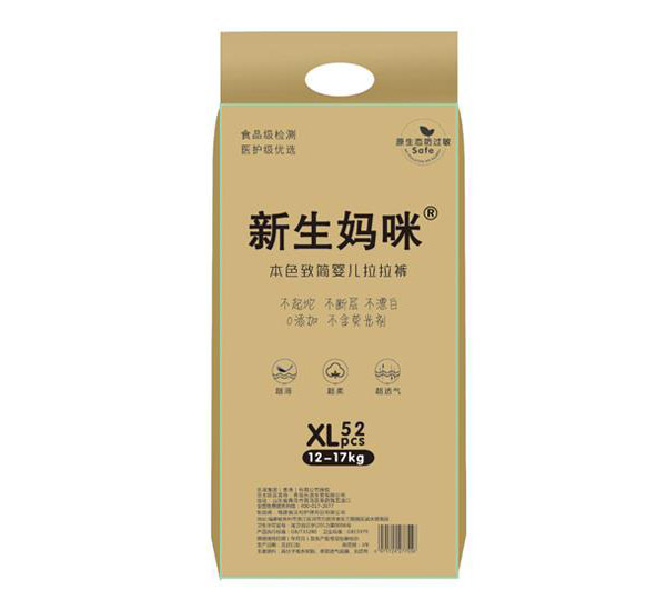 新生媽咪本色致簡(jiǎn)嬰兒拉拉褲XL52.jpg 新生媽咪本色致簡(jiǎn)嬰兒拉拉褲XL52.jpg