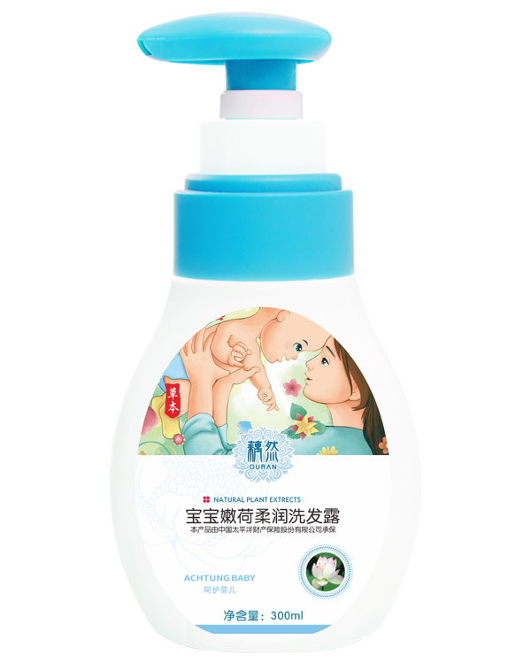 藕然寶寶嫩荷柔潤(rùn)洗發(fā)露.jpg 藕然寶寶嫩荷柔潤(rùn)洗發(fā)露.jpg