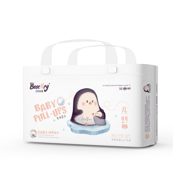 貝貝心語(yǔ)倍柔芯嬰兒小內(nèi)褲XL碼