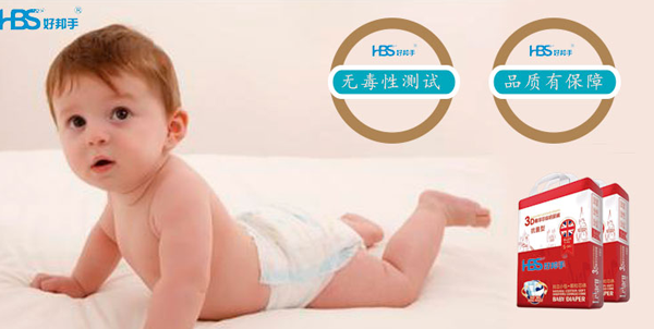 貝可親3D懸浮芯體紙尿褲測試.png