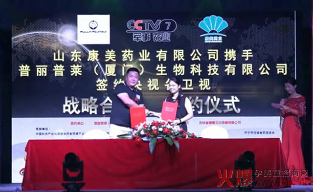 ףR|R˾sCCTVҕl(wi)ҕƷl(f)չxܣ