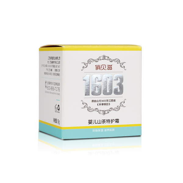  ��ؐ�̋냺ɽ�����o(h��)˪