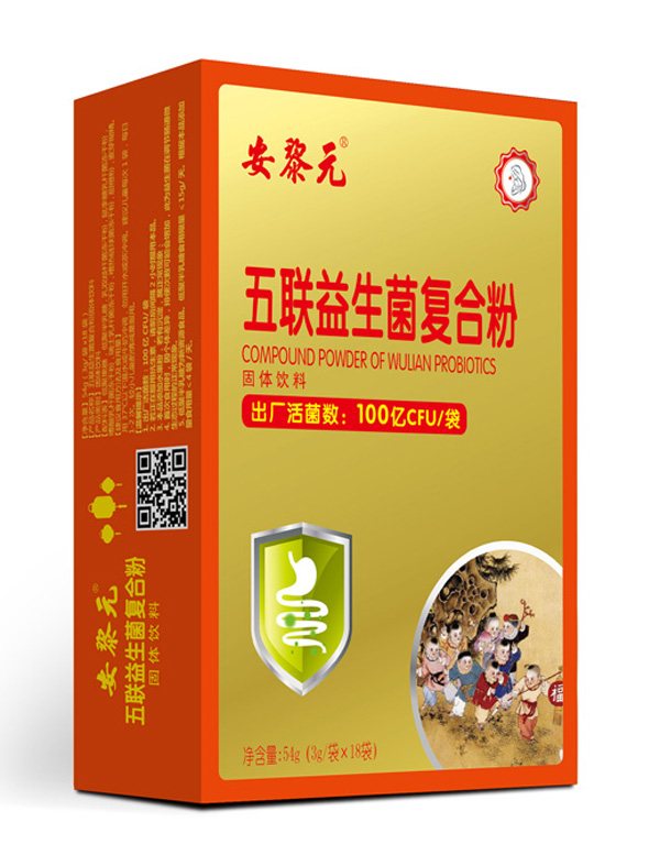 安黎元五聯(lián)益生菌復(fù)合粉 豎版.jpg 安黎元五聯(lián)益生菌復(fù)合粉 豎版.jpg