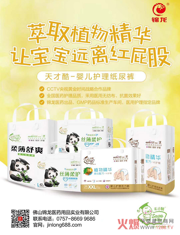 ſἈѝCCTVƷ|(zh)J(rn)Ct(y)o(h)ָѝĸꯂSӰa(chn)