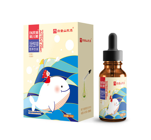 白云山東泰活性鋅營養(yǎng)飲液