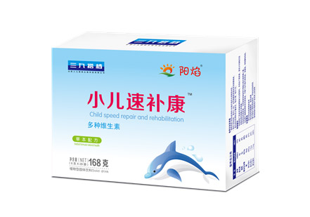 陽焰小兒速補康-多種維生素.jpg 陽焰小兒速補康-多種維生素.jpg