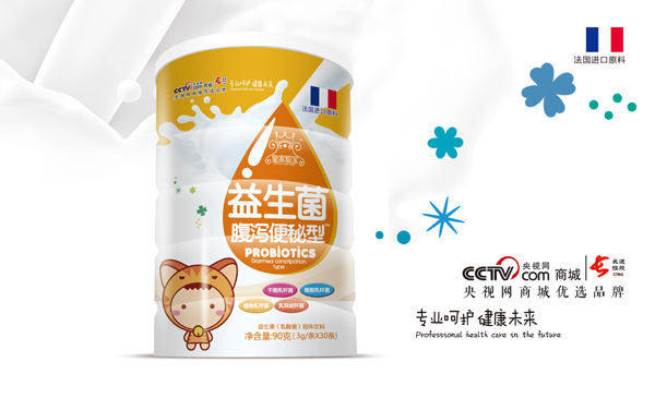 皇家聰寶益生菌腹瀉便秘型圓罐裝.jpg 皇家聰寶益生菌腹瀉便秘型圓罐裝.jpg