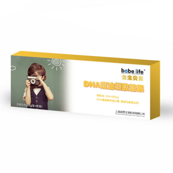 金生貝貝DHA藻油凝膠糖果.jpg 金生貝貝DHA藻油凝膠糖果.jpg