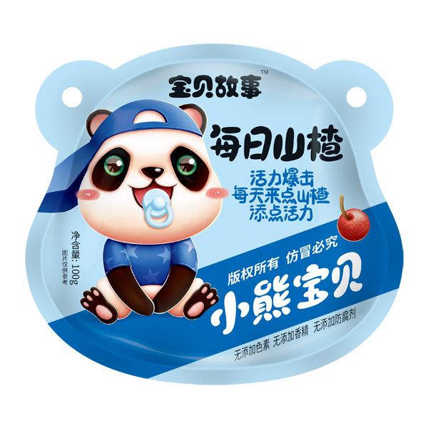 寶貝故事每日山楂藍(lán)袋