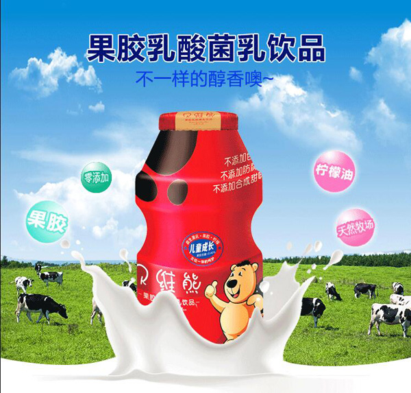 貝維熊果膠乳酸菌飲品1