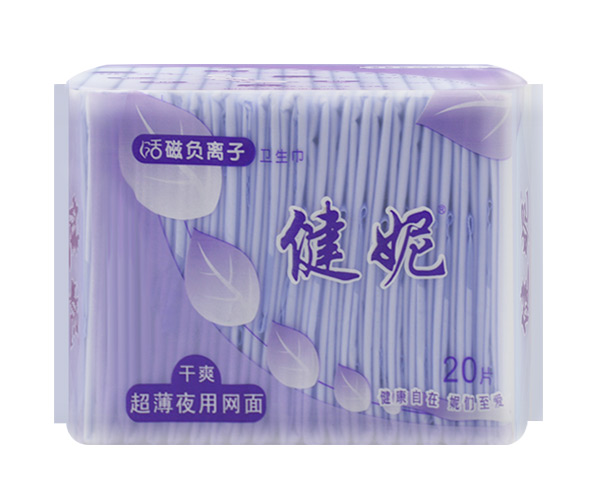 健妮活磁負(fù)離子干爽超薄夜用衛(wèi)生巾網(wǎng)面20片.jpg 健妮活磁負(fù)離子干爽超薄夜用衛(wèi)生巾網(wǎng)面20片.jpg