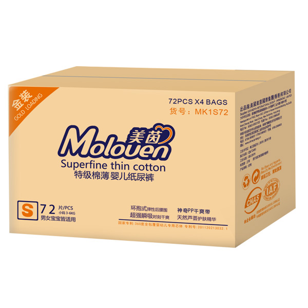 美茵金裝特級(jí)棉薄嬰兒紙尿褲箱裝S72.jpg 美茵金裝特級(jí)棉薄嬰兒紙尿褲箱裝S72.jpg