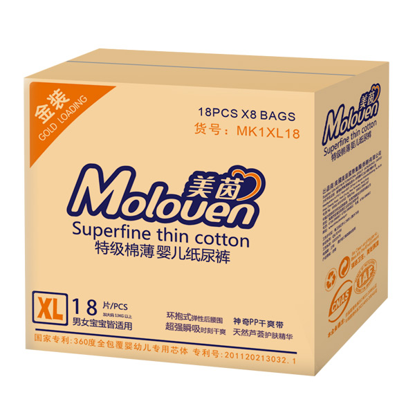 美茵金裝特級棉薄嬰兒紙尿褲箱裝XL18.jpg 美茵金裝特級棉薄嬰兒紙尿褲箱裝XL18.jpg