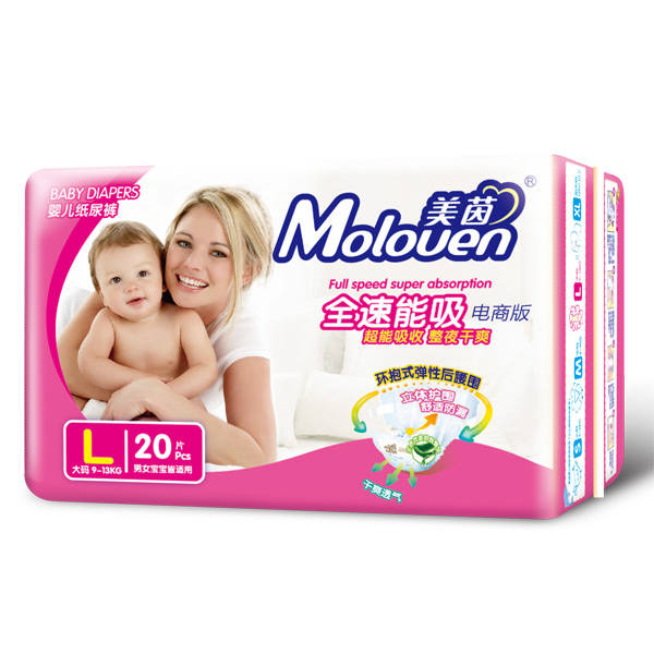 美茵全速能吸嬰兒紙尿褲電商版L20.jpg 美茵全速能吸嬰兒紙尿褲電商版L20.jpg