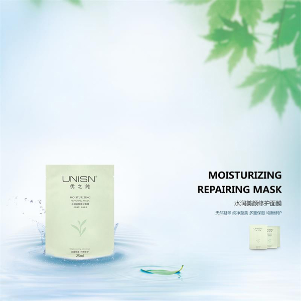 優(yōu)之純水潤美顏修護(hù)面膜5.jpg