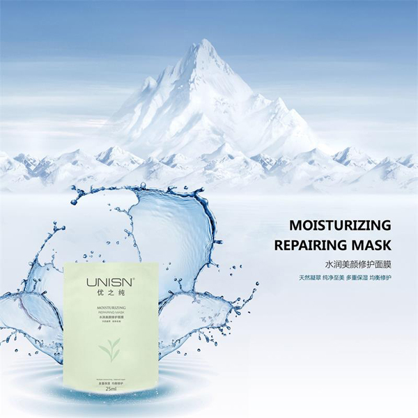優(yōu)之純水潤美顏修護(hù)面膜4.jpg